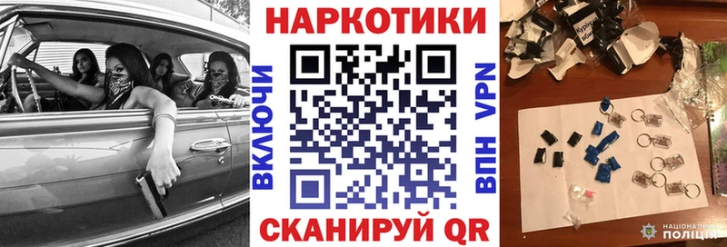 Наркошоп купить Гашиш  АМФЕТАМИН  Мефедрон  КОКАИН  СК  Цивильск