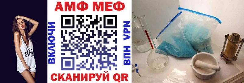 Амфетамин Premium  Купить где  Цивильск 