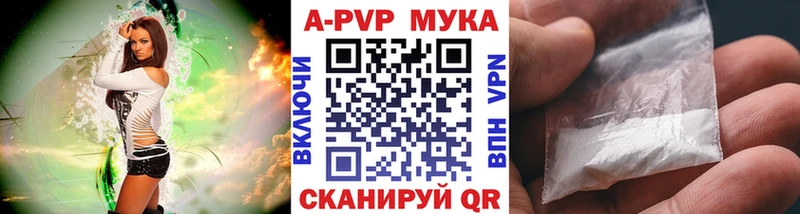 Купить где  Цивильск  Alpha PVP кристаллы 