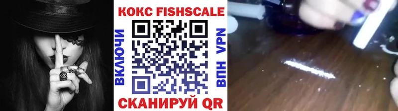 Кокаин 99%  Купить закладки  Цивильск 
