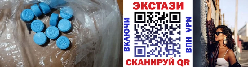 Экстази таблы  Купить где  Цивильск 