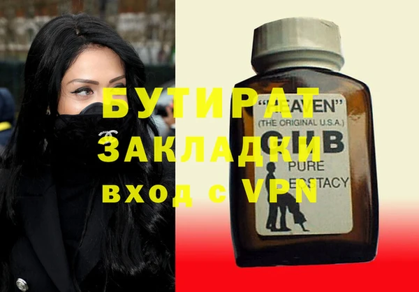 MDMA Бронницы