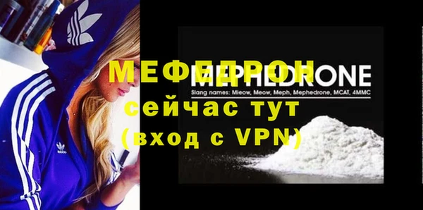 MDMA Бронницы
