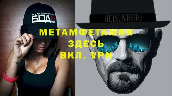 прущие крисы Бугульма