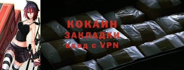 MDMA Бронницы
