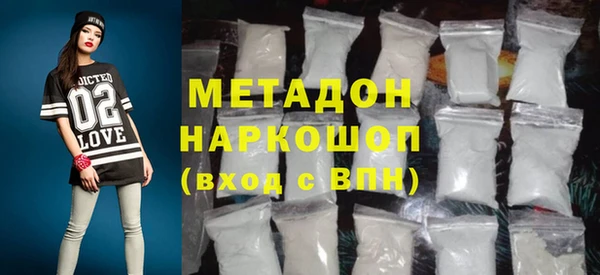 прущие крисы Бугульма
