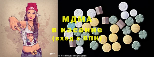 прущие крисы Бугульма