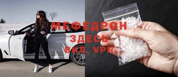 метамфетамин Богородицк