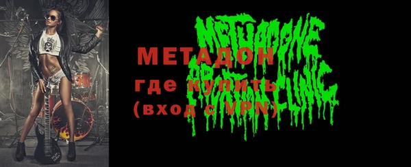 MDMA Бронницы