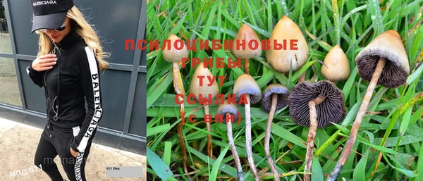 мефедрон Бородино