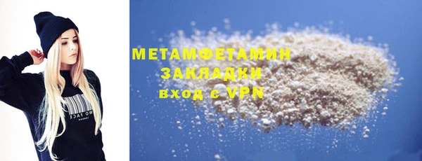метамфетамин Богородицк