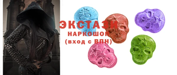 мефедрон Бородино