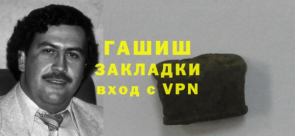 мефедрон Бородино