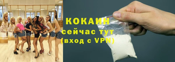 MDMA Бронницы