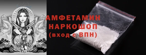 MDMA Бронницы