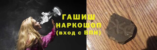 мефедрон Бородино