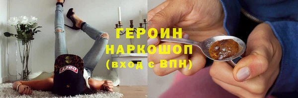 прущие крисы Бугульма