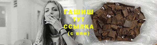 альфа пвп VHQ Богданович