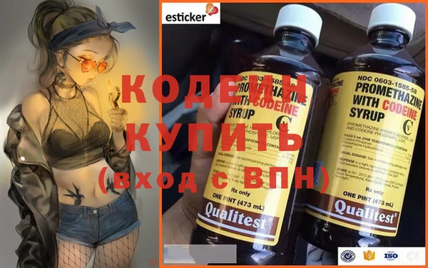 MDMA Бронницы