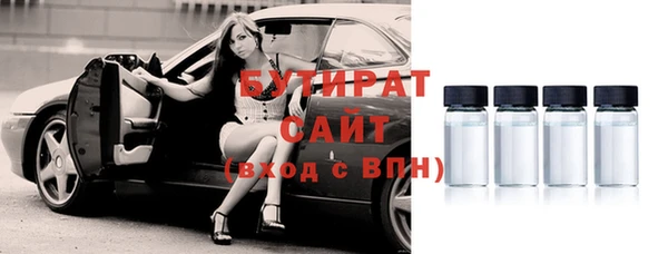 прущие крисы Бугульма