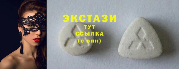 MDMA Бронницы
