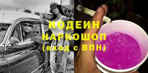 метамфетамин Богородицк