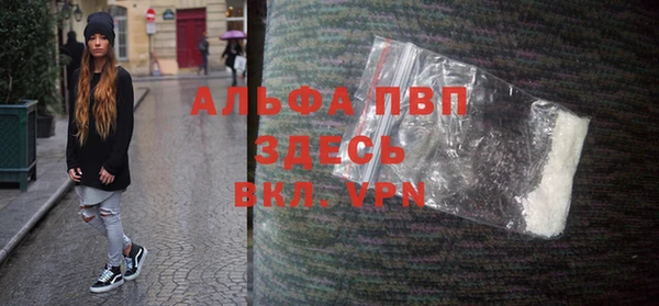мефедрон Бородино