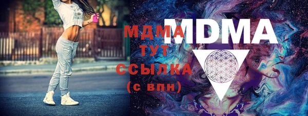 MDMA Бронницы