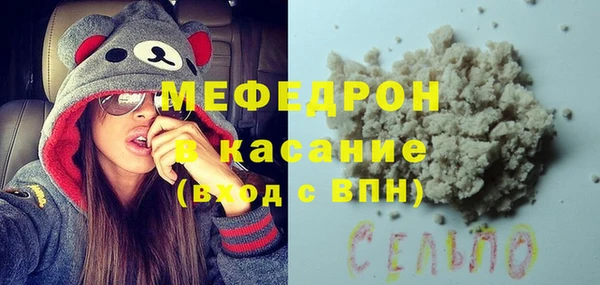 прущие крисы Бугульма