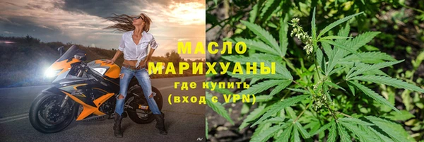мефедрон Бородино