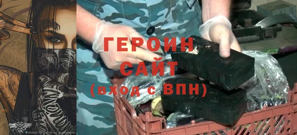 мефедрон Бородино