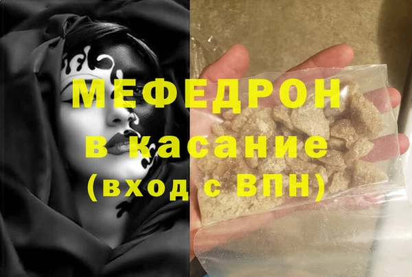 эйфоретик Богородск