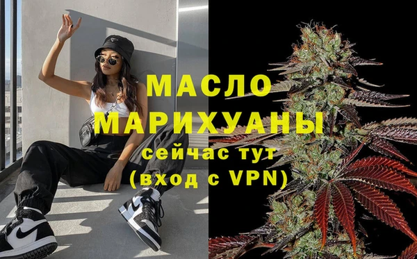 MDMA Бронницы