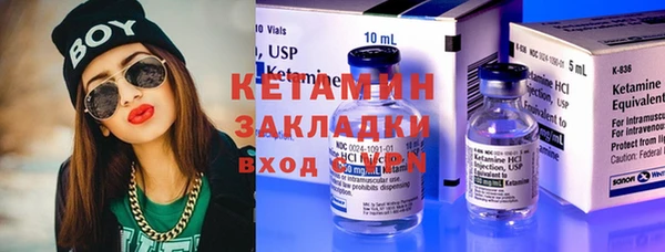 мефедрон Бородино