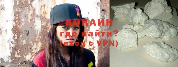 мефедрон Бородино