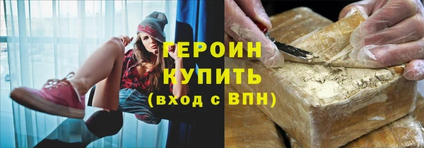 прущие крисы Бугульма