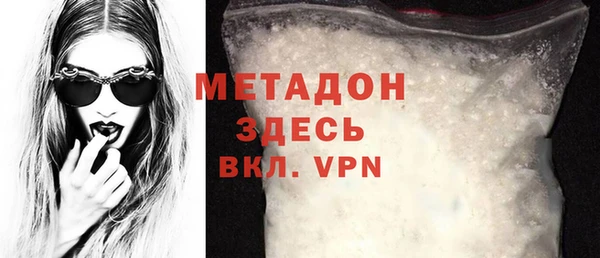 MDMA Бронницы