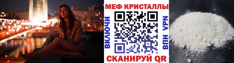 МЕФ 4 MMC  Цивильск 