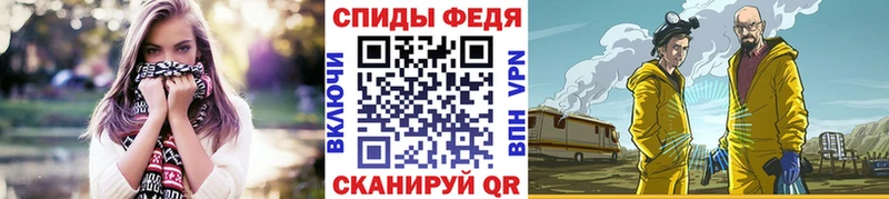 МЕТАМФЕТАМИН витя  Купить закладки  Цивильск 