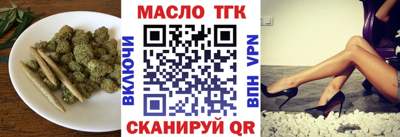 Дистиллят ТГК вейп  Купить  Цивильск 