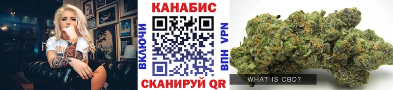 Купить закладки  Цивильск  Шишки марихуана MAZAR 